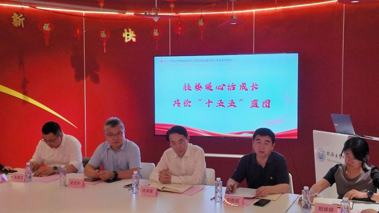 8b角球比分