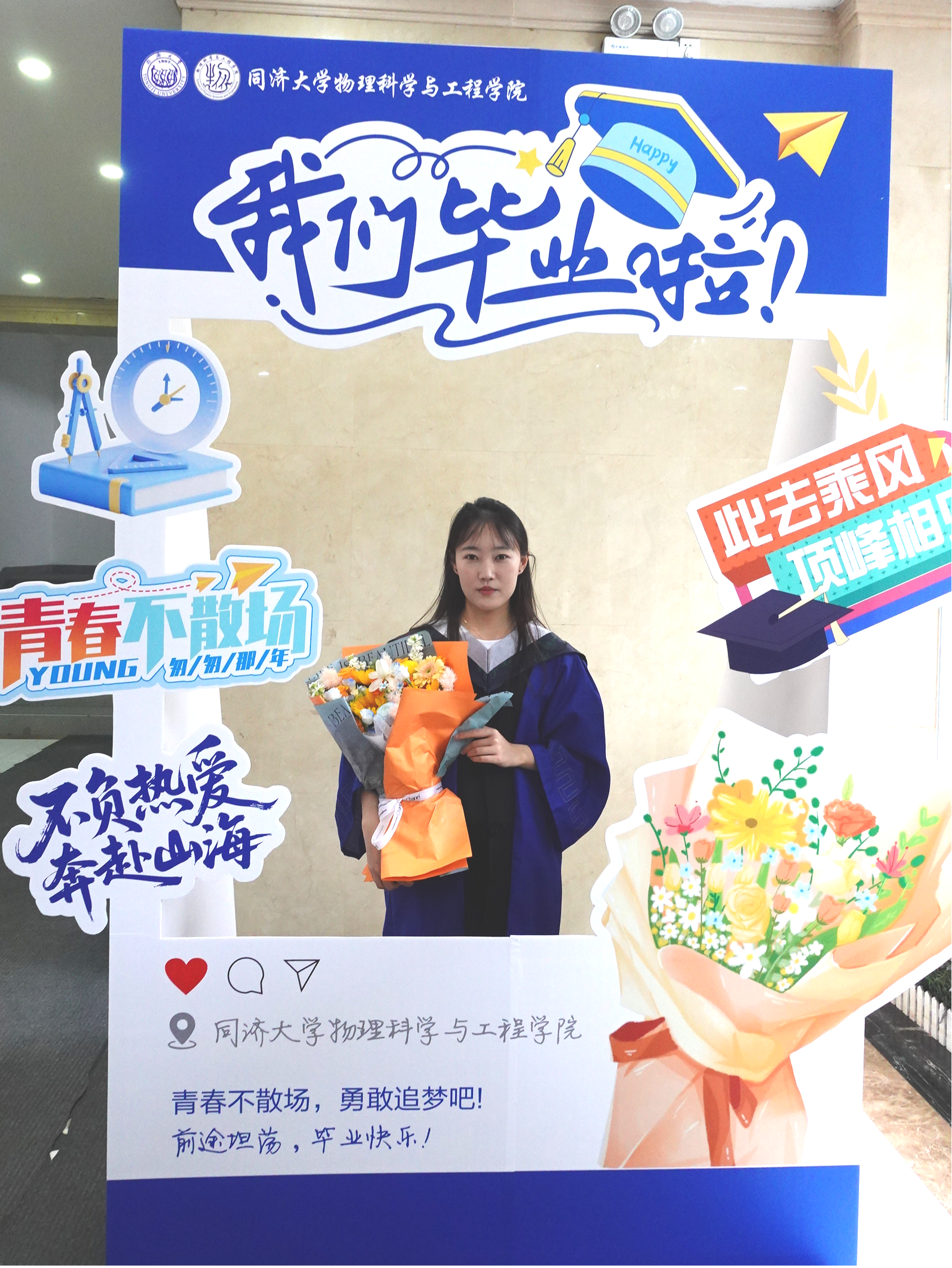 8b角球比分